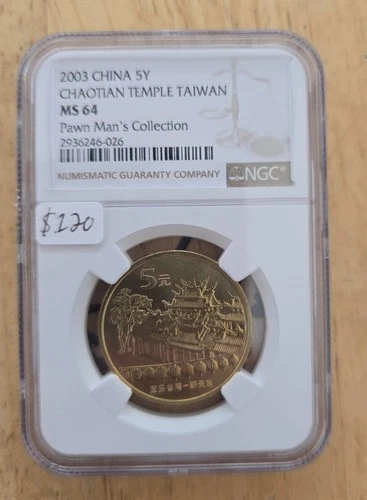 NGC MS64 2003 CHINA 5Y CHAOTIAN TEMPLE TAIWAI Commemorative Coin Pawn man Signed