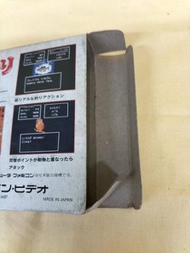 Kawa no Nushi Tsuri Famicom FC Pack-In-Video Nintendo Japanese Ver.