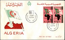EGYPT UAR 1962 Algeria Independence Pair on FDC Cairo Chain Cancel