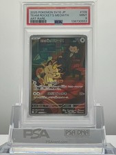 Team Rocket's Meowth 109/098 Sv10: The Glory of Team Rocket Holo