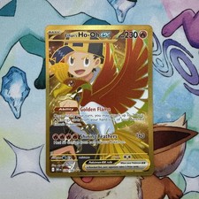 Pokemon Ethans Ho-Oh EX Full Art Holo 239/182 Gold | MINT / NM