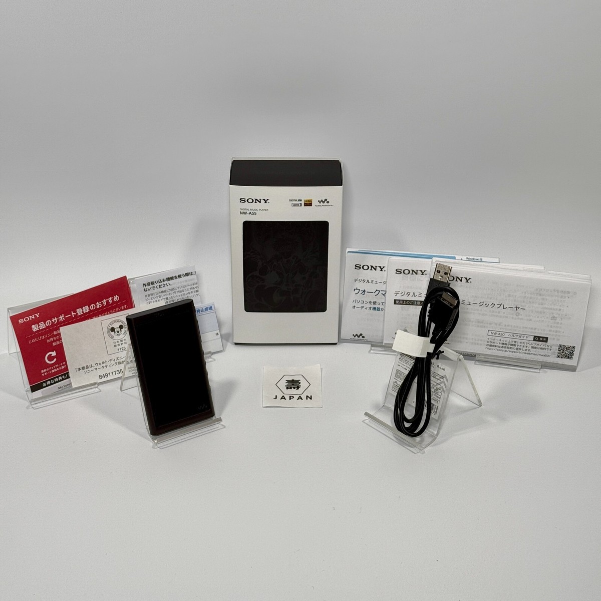 【未使用】ウォークマン NW-A55 キングダムハーツ3モデル SONY NW-A55 キングダムハーツ コラボモデル ウォークマン ソラ 【公式