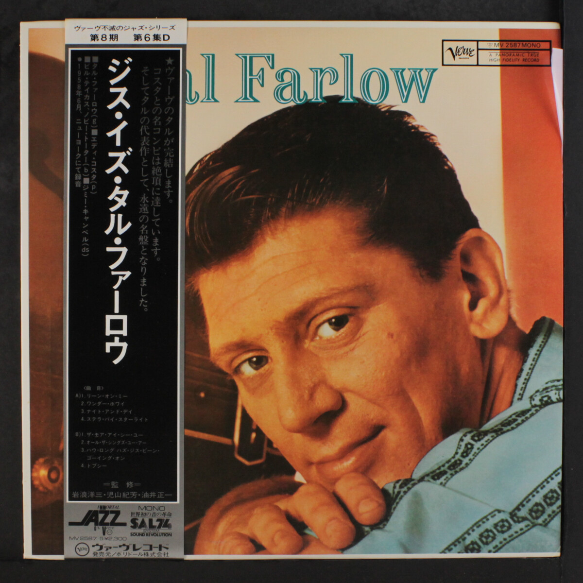 A Recital by Tal Farlow レコード promo盤 mono 【公式通販】