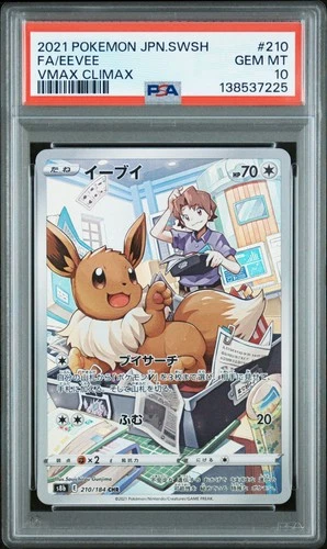 2021 POKEMON JAPANESE  SWORD & SHIELD VMAX CLIMAX #210 FULL ART/EEVEE PSA 10