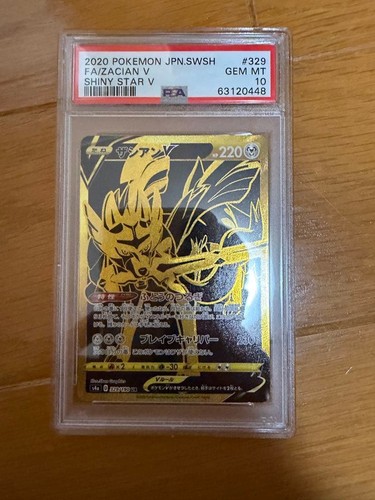 PSA10 Zacian V UR Shiny Star V 329/190 Pokemon Card From JP