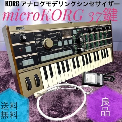 KORG microKORG 37-Key Analog Modeling Keyboard Synthesizer with Vocoder