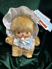 Monchhichi Sekiguchi Bebichhichi Sweet and Sugar Brown Boy 5 Inch Keychain