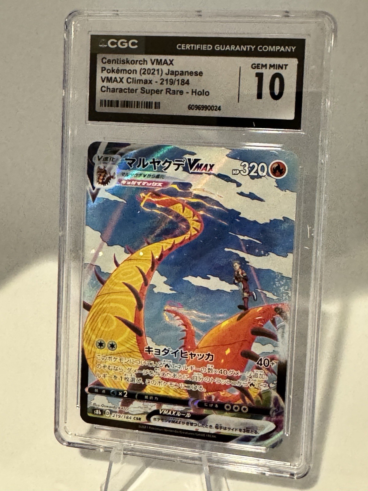 Centiskorch VMAX 219/184 S8b: Vmax Climax Holo (Japanese) Super Rare Holo CGC 10