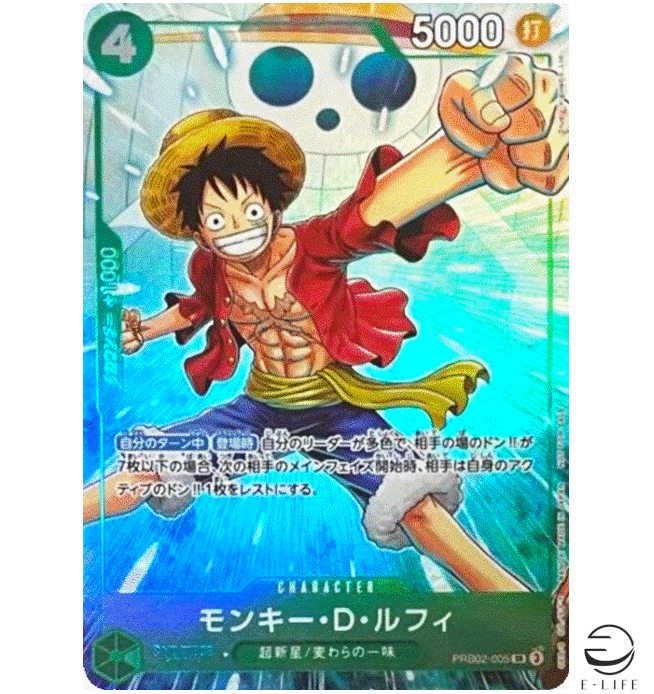 PSA10 ルフィ PRB002-005 プロモーションパックEX Vol.4 Monkey D. luffy PRB02-005 SR Promotion Pack Ex Vol.4 ONE PIECE