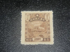 CHINA 1945 Sc#Q4 $5000 Parcel Post Stamp MNH VF