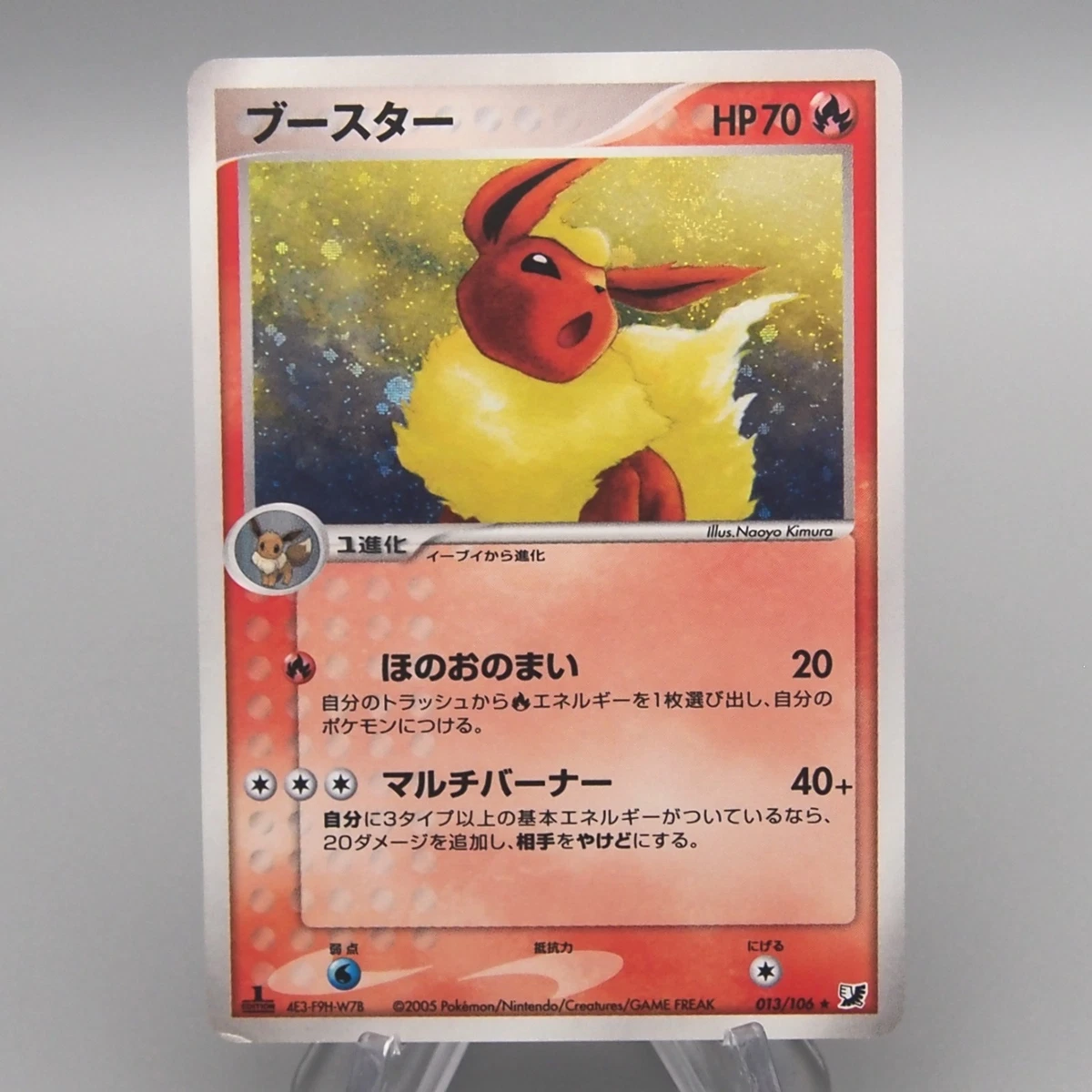Flareon 013/106 Golden Sky, Silvery Ocean for sale | eBay