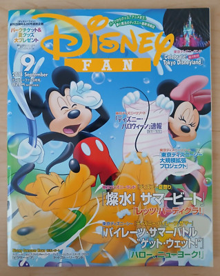 Disney Fan magazine (9/Sept 2018, Japanese / Japan) Tokyo, Mickey, Minnie, Pluto