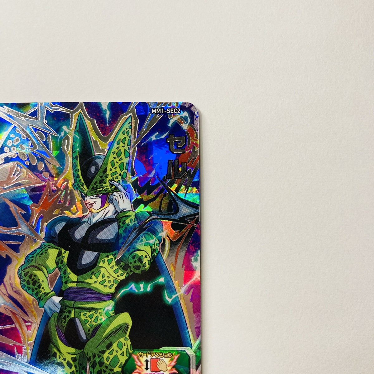 セル　 MM1-SEC2 SDBH PSA 10 PSA10 SDBH セル MM1-SEC2 Super Dragon Ball Heroes SDBH SEC