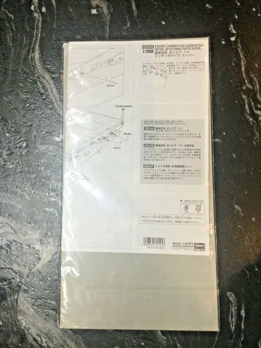 Hasegawa Photoetch Parts 1/350 USS Gambier Bay Super Detail Set (D) # 72145 F/S - Picture 6 of 6