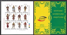 Traditional Costumes - ALBANIA 2001 Booklet with Minisheet of 12 stamps MNH
