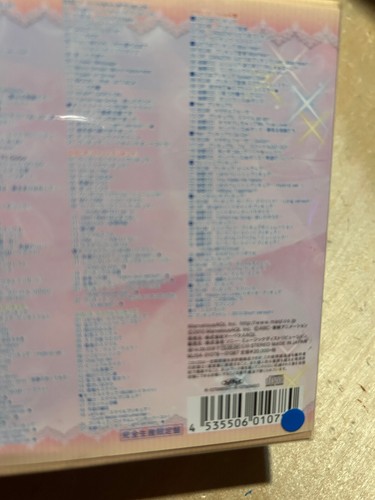 Precure Vocal Best BOX 2013 to 2017 CD 10-Disc PRETTY CURE SOUNDTRACK - Picture 4 of 7