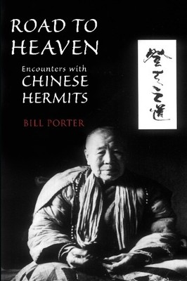 Red Pine Road to Heaven (Taschenbuch)