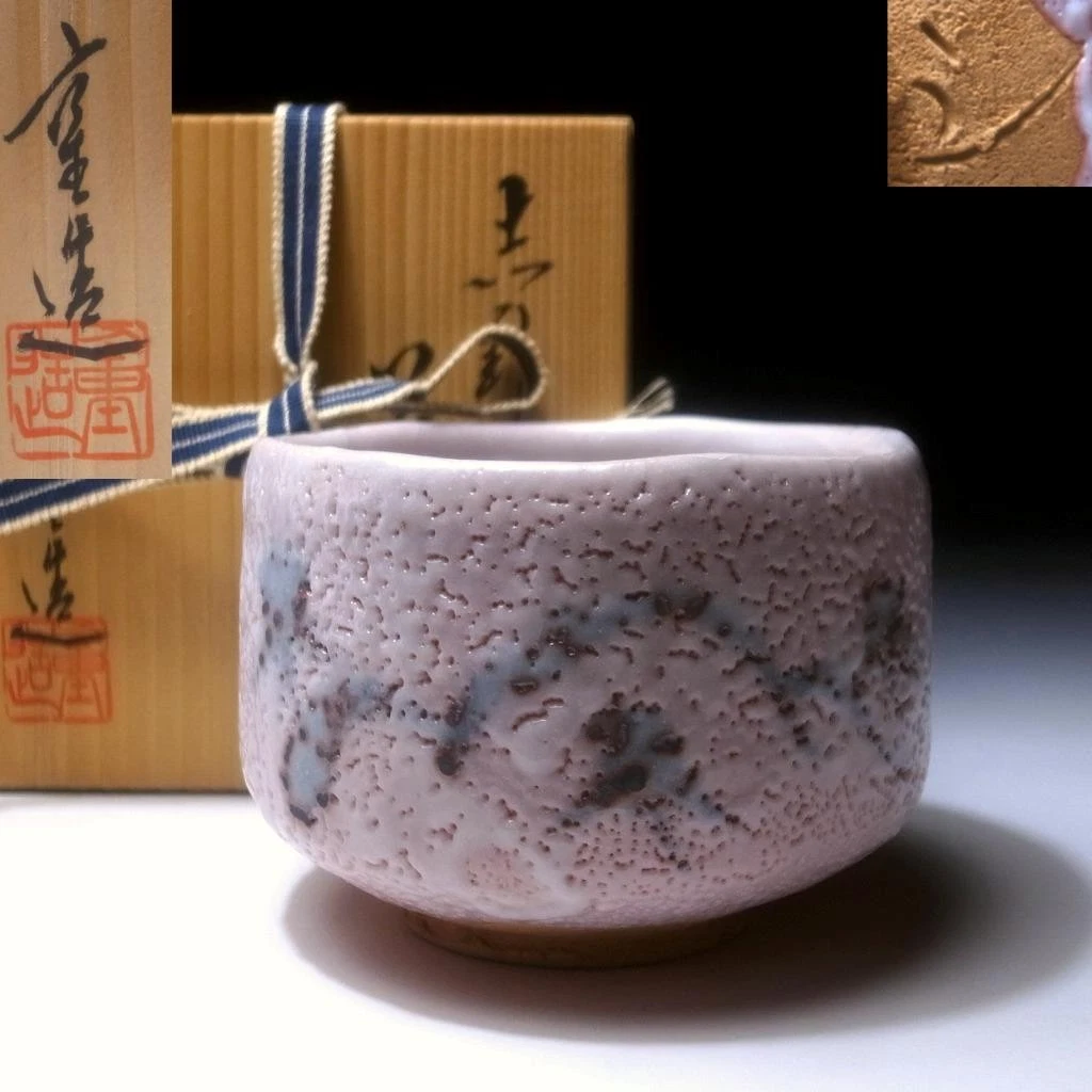 日本茶碗| eBay