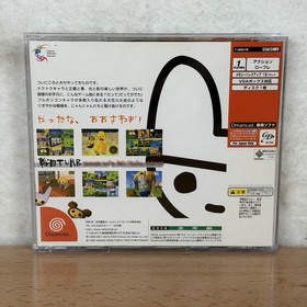 Sengoku Turb (Sega Dreamcast) Japanese Japan Import *US SELLER*