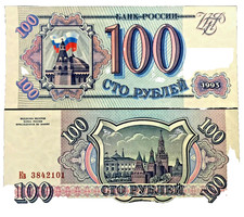 MINT Russia 100 Rubles 1993 Banknote World Paper Money UNC Currency