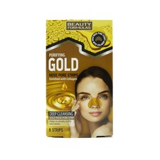 Image of BEAUTY FORMULAS GOLD NOSE PORE STRIPS
