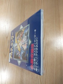 Melty Lancer Galaxy Girl Police 2086 Sega Saturn Book Free Shipping