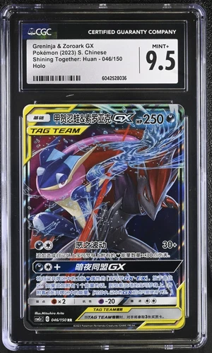 CGC 9.5 MINT+ Chinese Greninja & Zoroark GX 046/150 Tag Team Holo Pokémon 2023