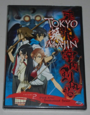 *NEW & SEALED* Tokyo Majin - Vol. 2 Dark Arts: Predestined Power [DVD 2008]