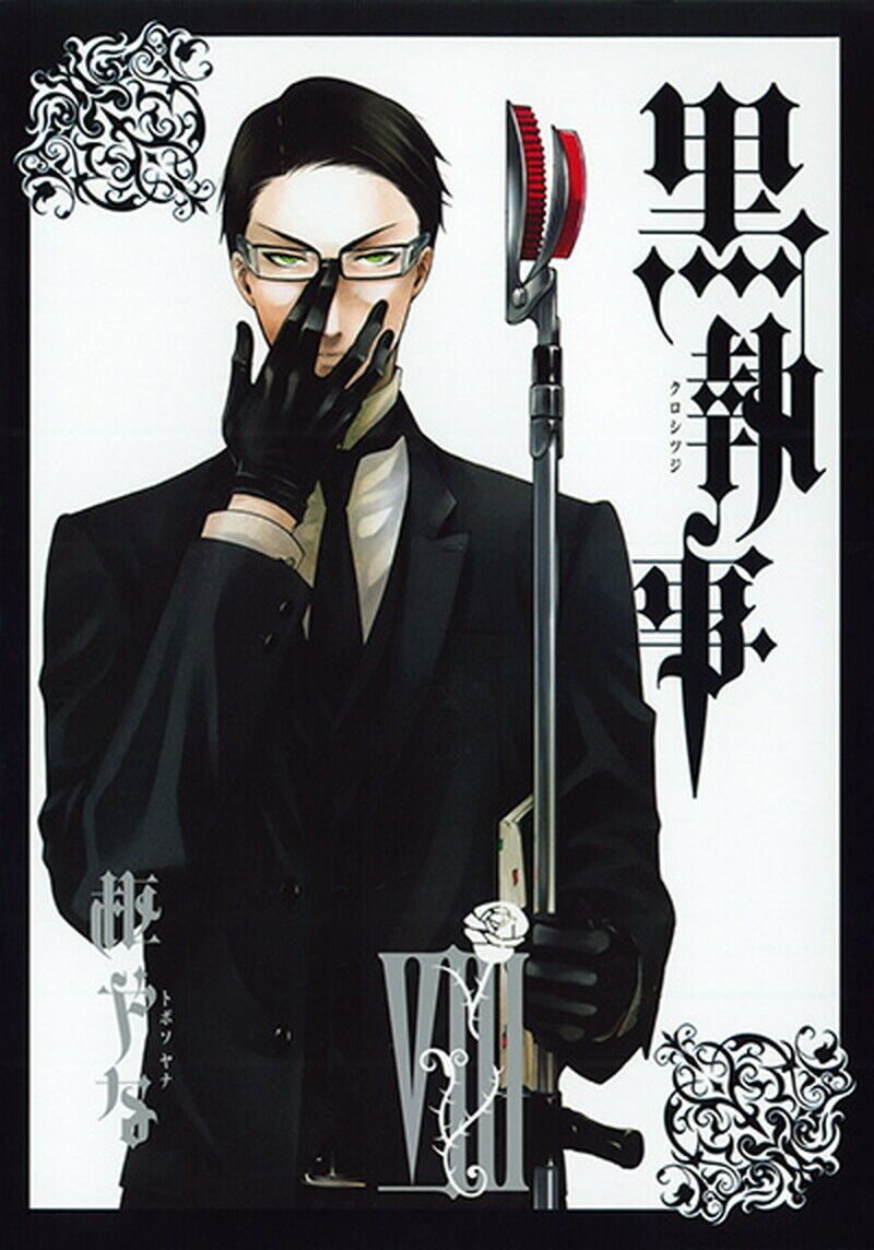 Kuroshitsuji volume 33 inside cover : r/blackbutler