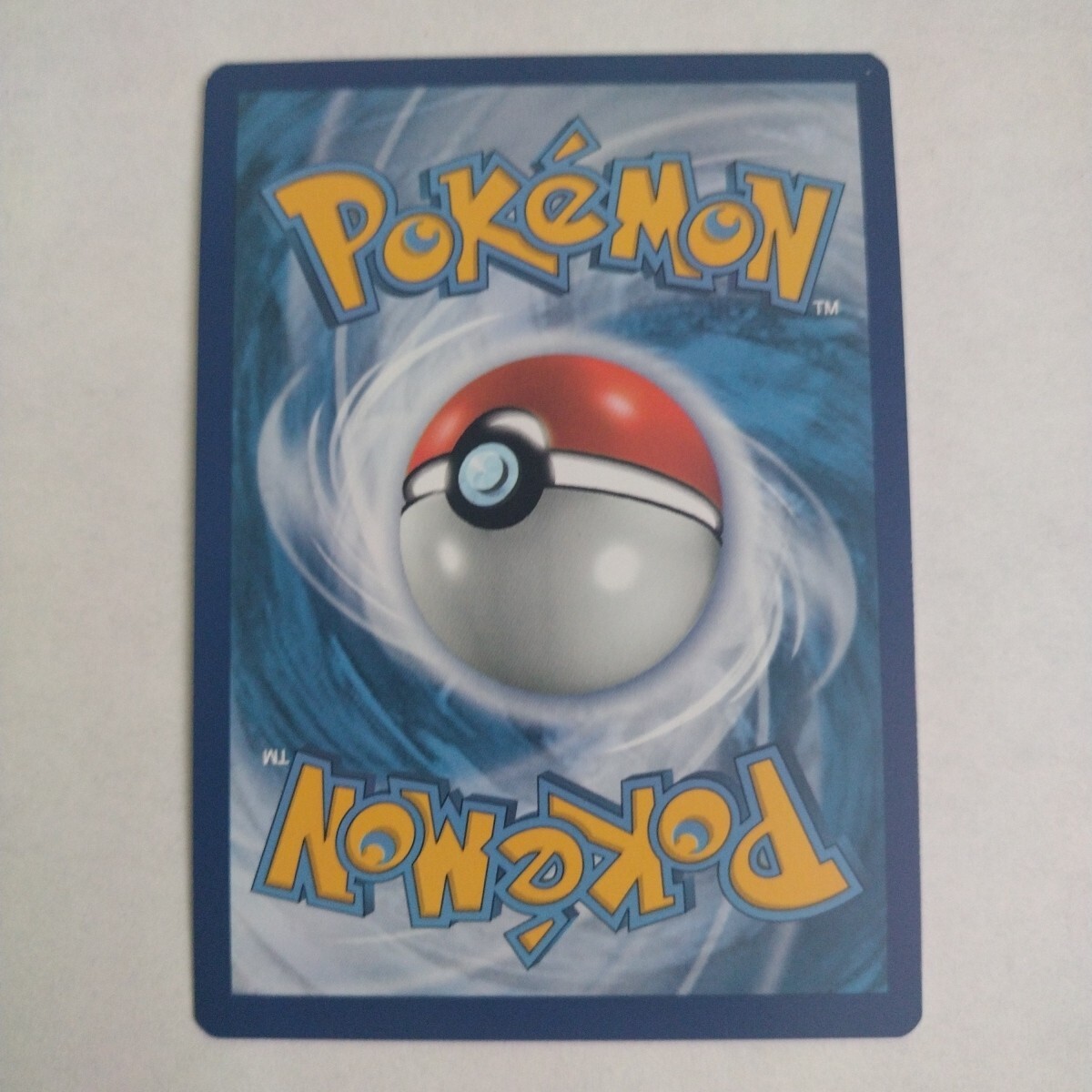 Dragagle 86/122 Reverse Holo Rare Pokemon TCG Card XY BREAKPOINT NM/M