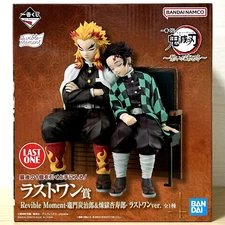 Demon Slayer Tanjiro Kamado & Kyojuro Rengoku Figure Ichiban Kuji Last one Japan