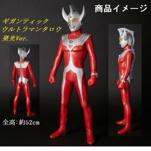 NEW X-Plus Gigantic Series Ultraman Taro Luminous ver. Ric Toy Limited - 第 2/10 張圖片