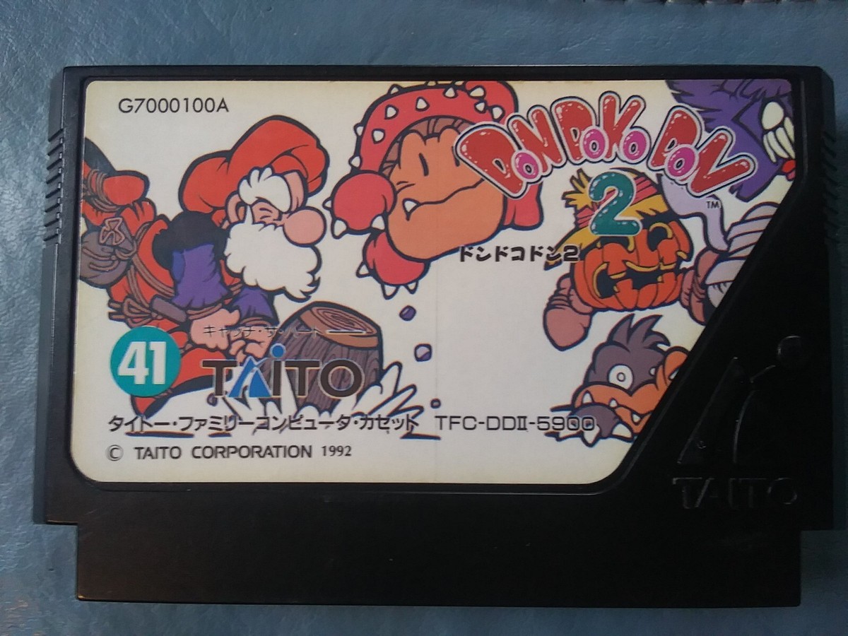 Don Doko Don 2 FC Famicom Nintendo Japan US seller | eBay Don Doko Don 2 FC Famicom Nintendo Japan US seller | eBay