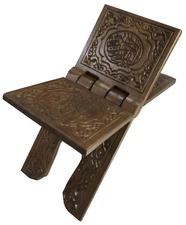 Foldable Wooden Book Stand Rihal for Holy Al-Quran AMN-217 Chanting Bookshelf...