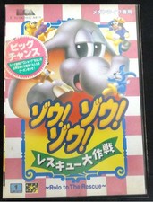 Electronic Arts Elephant  Elephant  Elephant  Elephant  Elephant  Ele Fji51