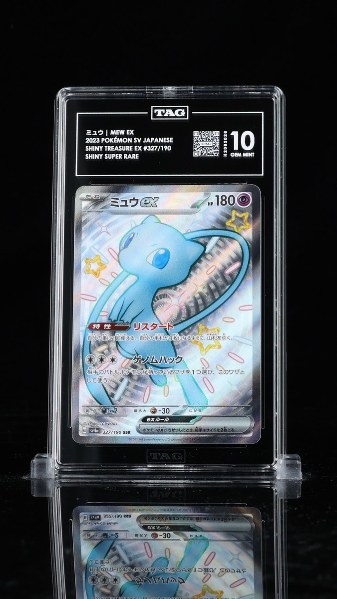 TAG 10 GEM MINT JAPANESE POKEMON 2023 MEW EX 327/190 SHINY