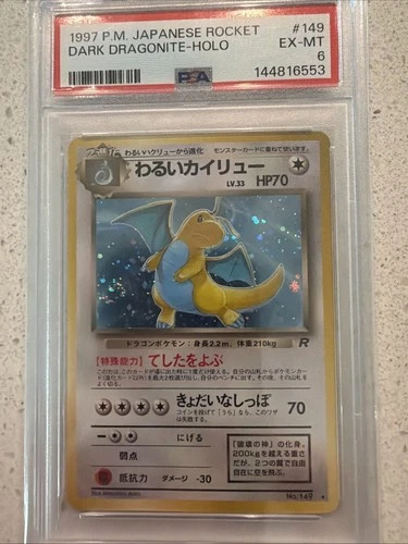 1997 PM Japanese Rocket Dark Dragonite Holo PSA 6.