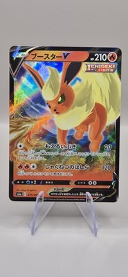 Flareon V | 011/069 | Eevee Heroes | S6a | Japanese