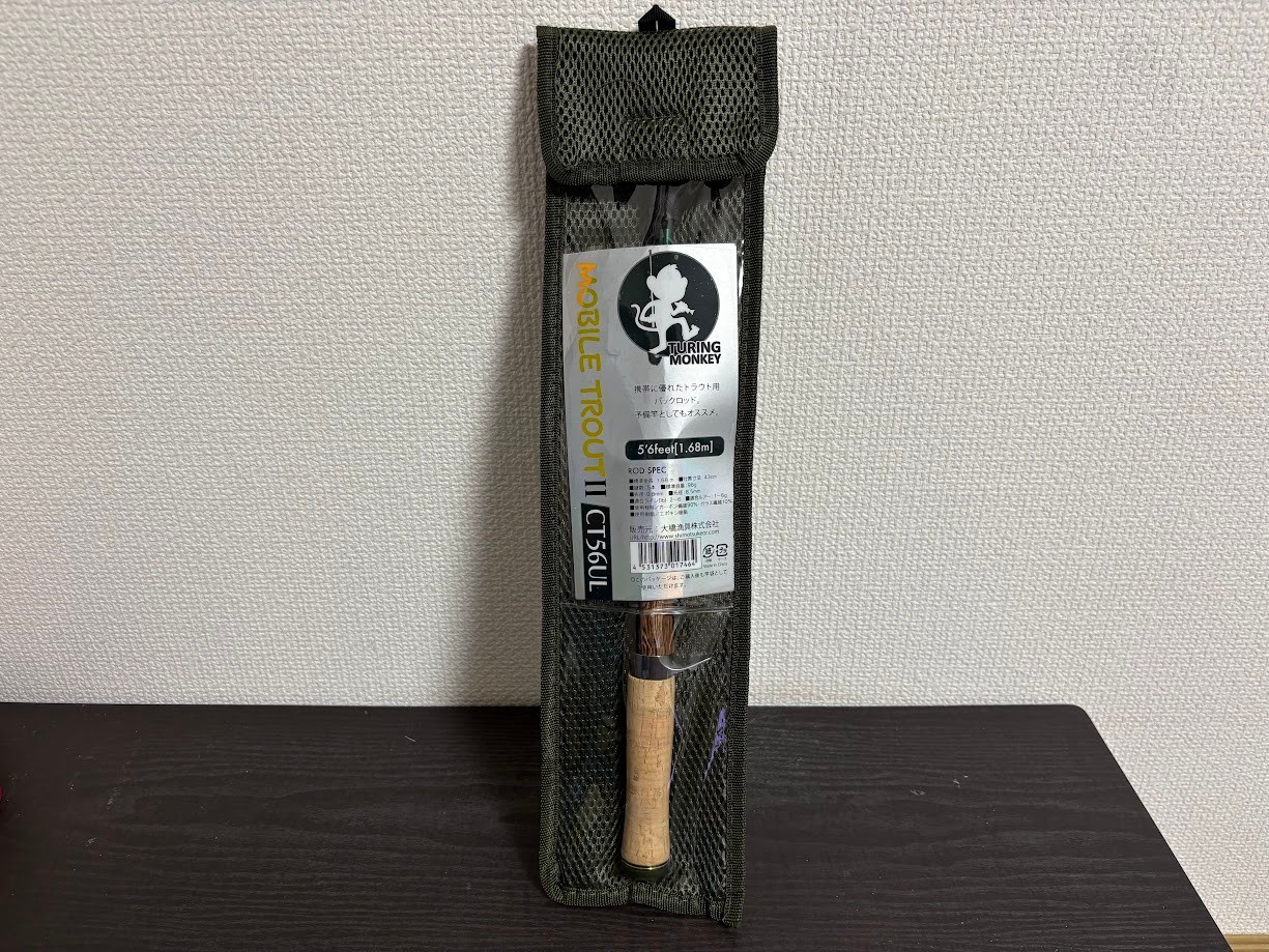 SHIMOTSUKE Turing Monkey Mobile Trout II CT56UL Trout Casting Pack Rod Japan