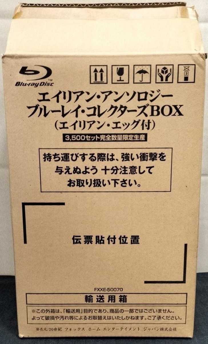 洋画・外国映画 UFO Blu-ray Collector's Box Amazon.co.jp: 謎の円盤UFO ブルーレイ・コレクターズBOX(初回生産限定