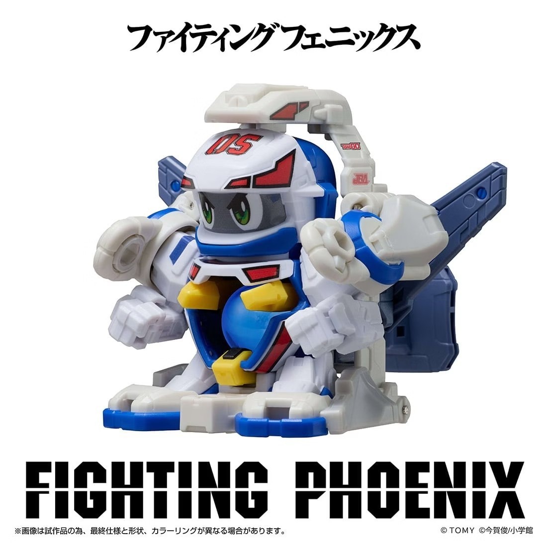 TAKARA TOMY LEGACYSOUL SUPER B-DAMAN TAMAGO SP FIGHTING PHOENIX
