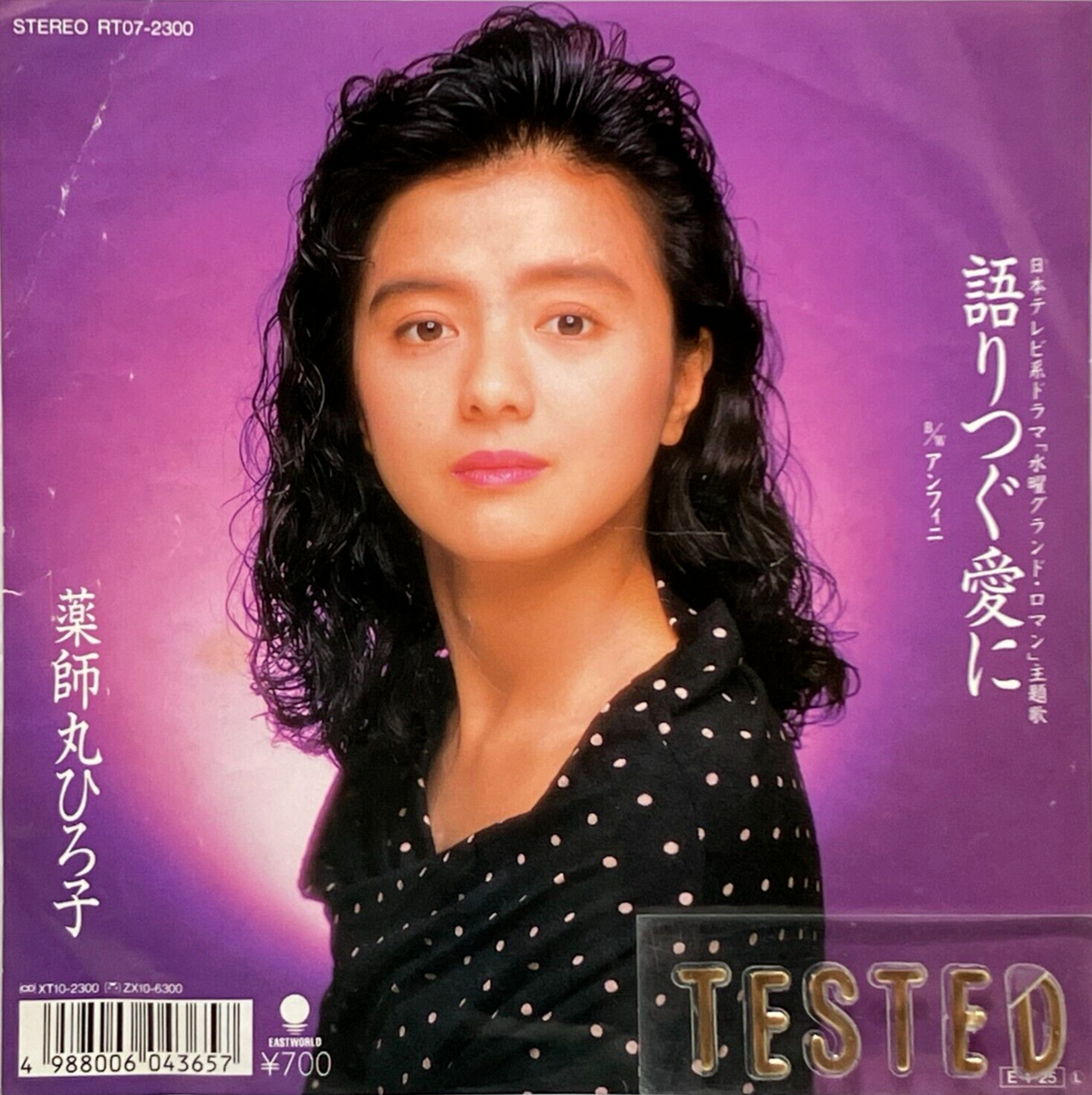 アート・デザイン・音楽 KOSHINO HIROKO EXHIBITION 2004 アート・デザイン・音楽 KOSHINO HIROKO EXHIBITION 2004 アート