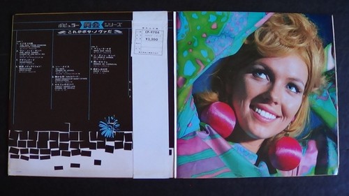 Various – Bossa Nova LP 1970 Japan VG+/VG+ - Bild 3 von 8