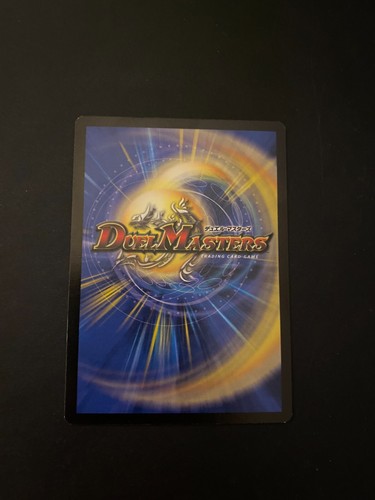 Duel Masters DM09 Fatal Brood of Infinite Ruin Choose Your Own! UPDATED 7/24/25 - Picture 93 of 117