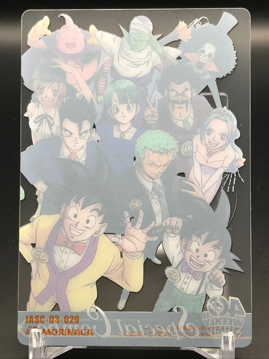 ドラゴンボールカード ONE PIECE CARD ドラゴンボール×ワンピース ⭐︎ WEEKLY JUMP 40th カード