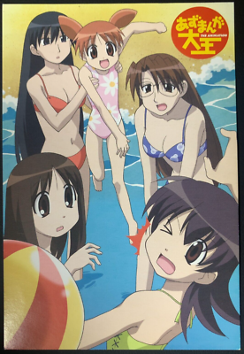 Azumanga Daioh 4 Post Card Postcard Media Works Japanese | eBay