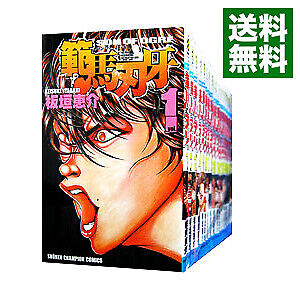 Hanma Baki: Son of Ogre (Baki Hanma) - Pictures 