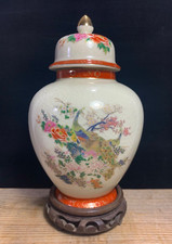 Vintage Japanese Fine China Peacock & Floral Ginger Jar with Lid — listing 6