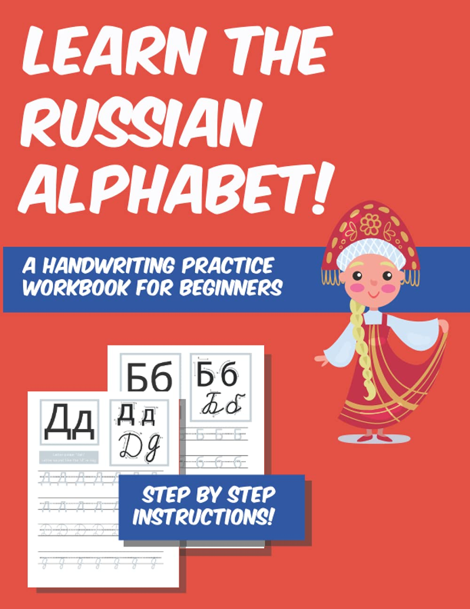Russian Alphabet Handwritten Russian Handwritten Font, Hand Made,