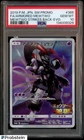 2019 Pokemon Japanese Promo Armored Mewtwo 365/SM-P PSA 10 GEM MINT
